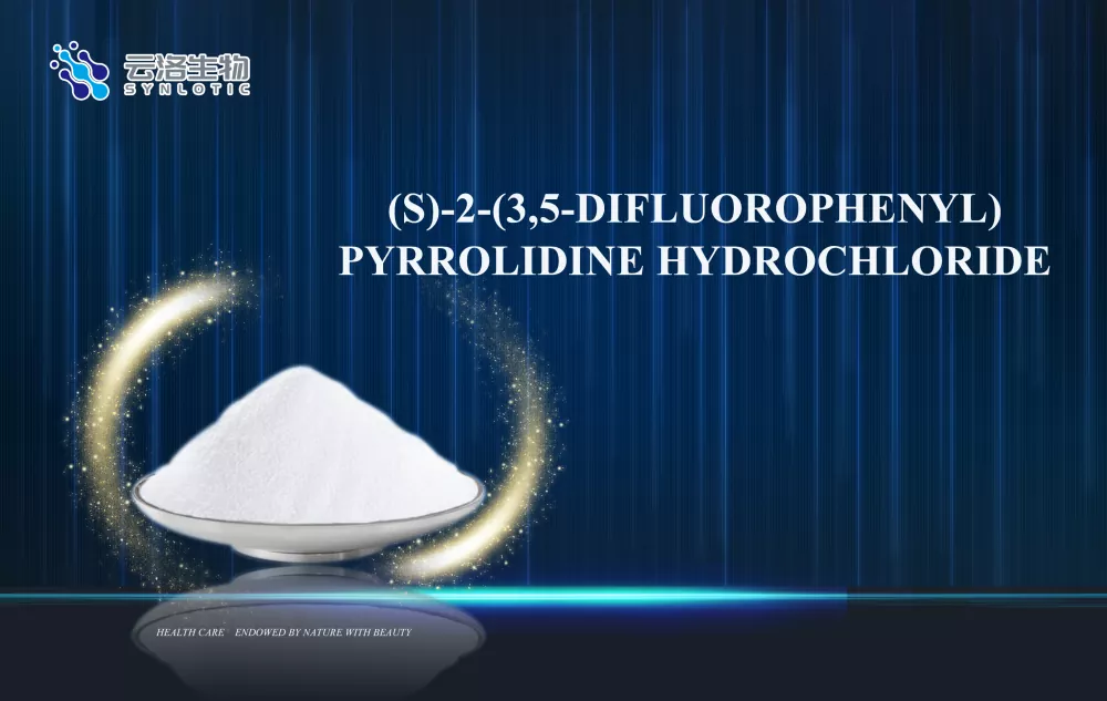 (S) -2- (3,5-difluorophenyl) pyrrolidine hydrochloride