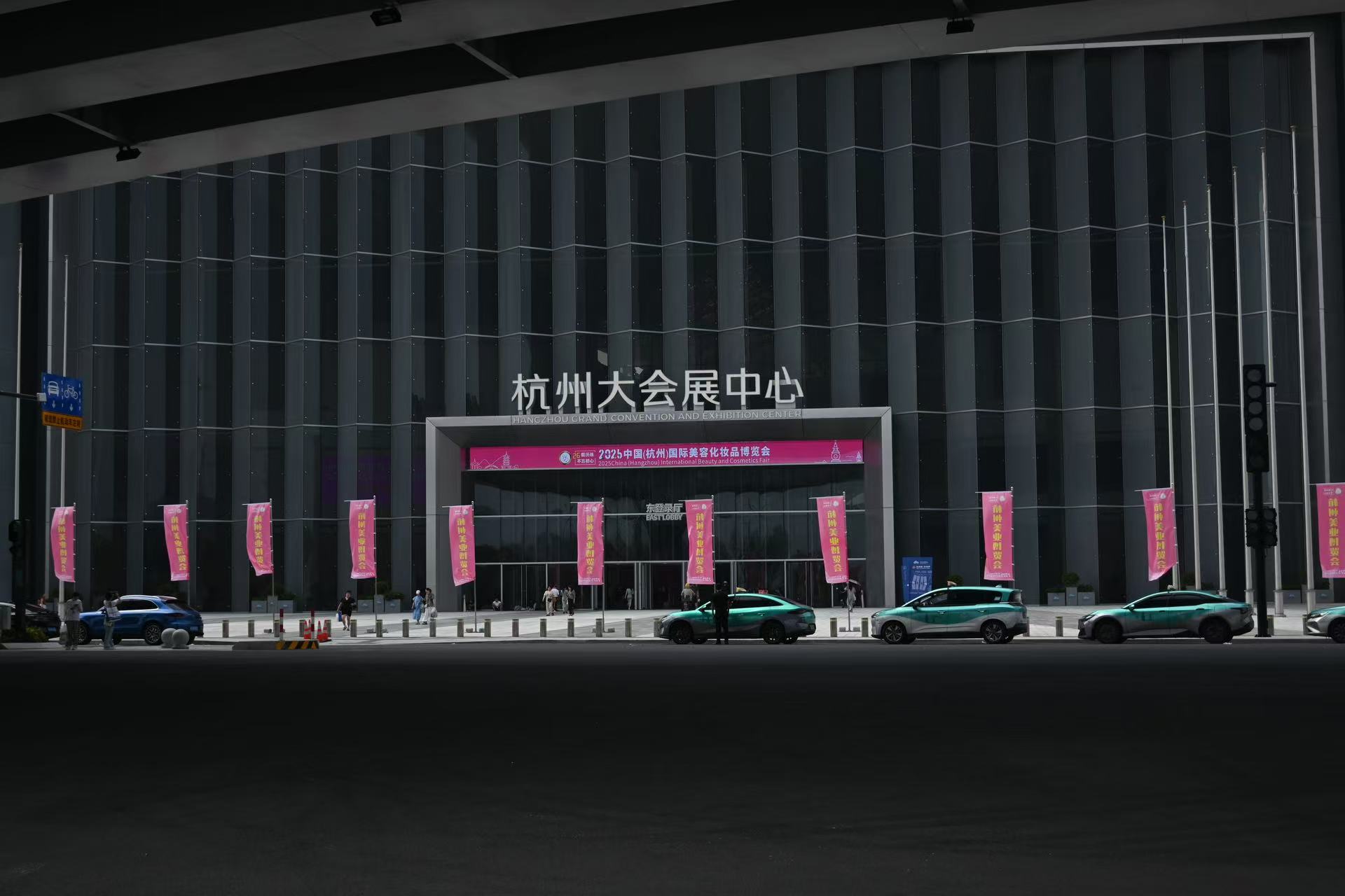 Desain Inovatif, Nggawe Future: Perusahaan kita nggawe penampilan sing apik ing Expo 202 Hangzhou