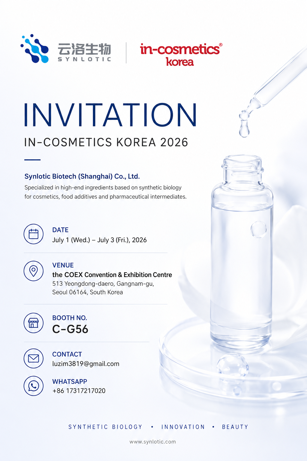 Synlotic Biotech kanggo Nampilake Bahan Biologi Sintetis Inovatif ing Kosmetik Korea 2026 Synlotic Biotech kanggo Nampilake Bahan Biologi Sintetis Inovatif ing Kosmetik Korea 2026